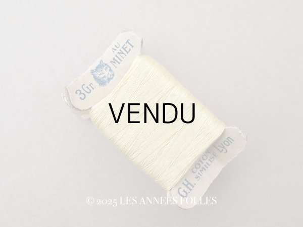 画像1: アンティーク  猫の糸巻き ボルドー レモン色 - AU MINET - (1)