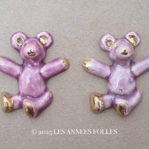 画像: 【クリスマスセール2025対象外】アンティーク ベア モチーフ セラミック製