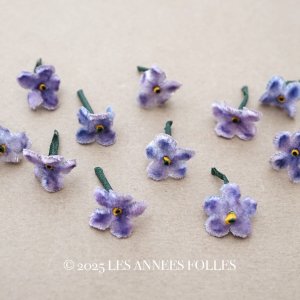 画像: アンティーク 勿忘草の小さな布花 薄い青紫 11ピースのセット 約14mm