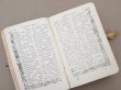 画像9: ＊蚤の市＊ 1901年 ミサ典書 薔薇のブーケ＆クロス 聖書  (9)