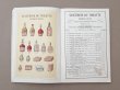 画像7: 1889年 アンティーク パフュームリーのカタログ - GELLE FRERES PARIS - (7)