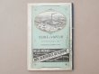 画像2: 1889年 アンティーク パフュームリーのカタログ - GELLE FRERES PARIS - (2)