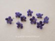 画像1: アンティーク 勿忘草の小さな布花 紫 9ピースのセット 約13mm (1)