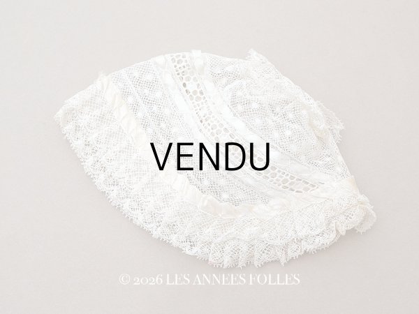 画像1: ＊蚤の市＊アンティーク ベビーボネ レース＆シルクリボン (1)