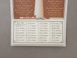 画像5: ＊蚤の市＊1901年 アンティーク『LU』カレンダー ウエハース型 GAUFRETTE VANILLE - LEFEVRE-UTILE - (5)