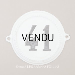 画像: *蚤の市*アンティーク パリのバスのナンバープレート 41