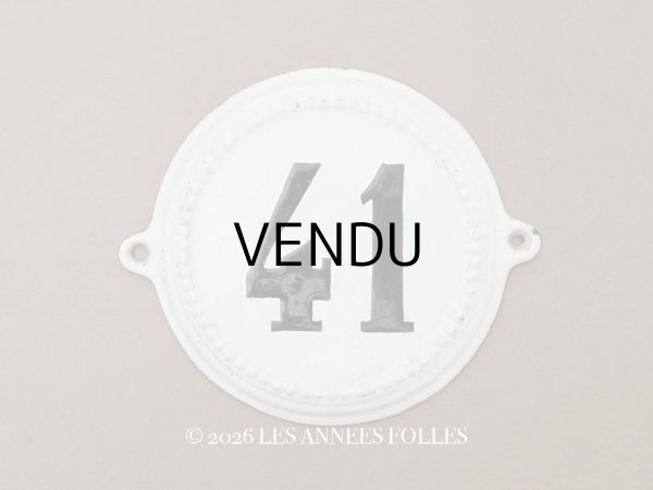 画像1: ＊蚤の市＊アンティーク パリのバスのナンバープレート 41 (1)