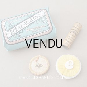 画像: ＊蚤の市セット＊アンティーク  パフュームリーのセット