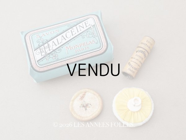 画像1: ＊蚤の市セット＊アンティーク  パフュームリーのセット (1)