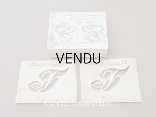 画像1: 1900年頃 アンティーク 箱入り イニシャルシート モノグラム 2シート【F】-N°5- INITIALES BRODEES PLUMETIS-EXPRESS (1)