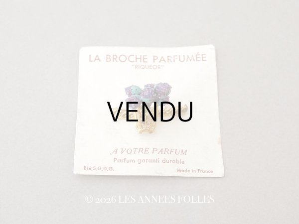 画像1: アンティーク 香り付き 花かごのブローチ LA BROCHE PARFUMEE (1)