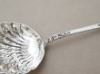 画像3: 19世紀末 アンティーク シルバー製 シュガースプーン 花模様 シルバー950 (3)