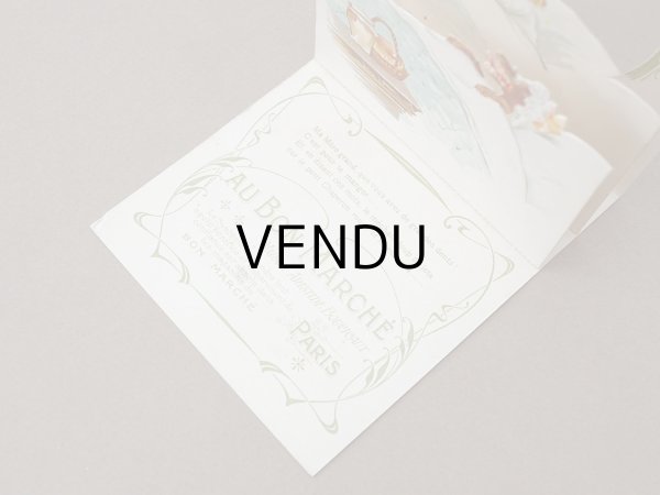 画像5: アンティーク ボンマルシェ 立体 クロモ 赤ずきんちゃん - AU BON MARCHE PARIS - (5)
