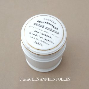 画像:  アンティーク GELLE FRERES のクリームポット セラミック製  - GELLE FRERES PARIS -