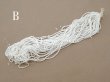 画像5: アンティーク ガラス製 サティネビーズ マット オフホワイト 55〜57g 1cm=5粒 (5)