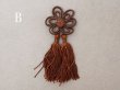 画像6: 19世紀末 アンティーク シルク製 小さなタッセル ブラウン パスマントリー  (6)