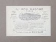 画像3: アンティーク クロモ  チュイルリー公園 LE BASSIN DES TUILERIES ボンマルシェ百貨店  -AU BON MARCHE- (3)