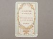 画像1: 1900年頃 アンティーク パフュームカード  - CREME SIMON PARIS - (1)