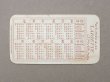 画像3: 1912年 アンティーク パフュームカード LA RIETTE - L.T.PIVER - (3)