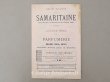 画像1: アンティーク サマリテーヌ百貨店のカタログ パフュームリー CATALOGUE SPECIAL DE PARFUMERIE - GRANDE MAGASINS DE LA SAMARITAINE - (1)