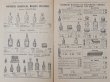 画像2: アンティーク サマリテーヌ百貨店のカタログ パフュームリー CATALOGUE SPECIAL DE PARFUMERIE - GRANDE MAGASINS DE LA SAMARITAINE - (2)