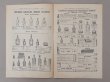 画像6: アンティーク サマリテーヌ百貨店のカタログ パフュームリー CATALOGUE SPECIAL DE PARFUMERIE - GRANDE MAGASINS DE LA SAMARITAINE - (6)