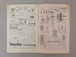 画像8: アンティーク サマリテーヌ百貨店のカタログ パフュームリー CATALOGUE SPECIAL DE PARFUMERIE - GRANDE MAGASINS DE LA SAMARITAINE - (8)