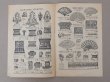 画像7: アンティーク サマリテーヌ百貨店のカタログ パフュームリー CATALOGUE SPECIAL DE PARFUMERIE - GRANDE MAGASINS DE LA SAMARITAINE - (7)
