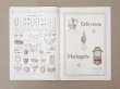 画像11: アンティーク プランタン百貨店のカタログ 全44ページ ジュエリー＆金銀細工品＆時計 - GRANDES MAGASINS DU PRINTEMPS PARIS - (11)