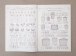 画像8: アンティーク プランタン百貨店のカタログ 全44ページ ジュエリー＆金銀細工品＆時計 - GRANDES MAGASINS DU PRINTEMPS PARIS - (8)