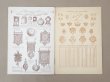画像15: アンティーク プランタン百貨店のカタログ 全44ページ ジュエリー＆金銀細工品＆時計 - GRANDES MAGASINS DU PRINTEMPS PARIS - (15)