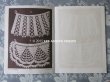 画像6: アンティーク レース図案帳  クロシェレース DESSINS POUR OUVRAGES DE DAMES RECUEIL DE DESSINS POUR CROCHET,TAPISSERIE,FILET. N 12 - ADRE.SIMART,EDITEUR,A PARIS - (6)