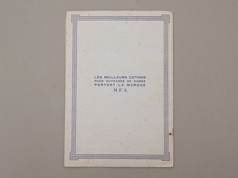 画像2: アンティーク  イニシャル刺繍図案 【 R 】 アイロンプリントシート付き MES INITIALES (2)