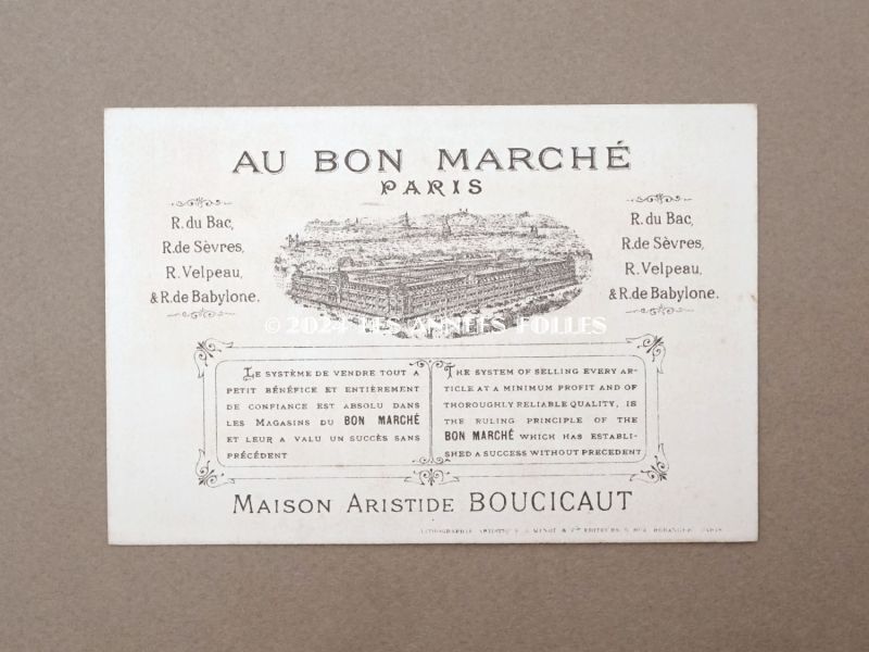 画像2: アンティーク クロモ エッフェル塔 LA TOUR EIFFEL  -AU BON MARCHE- (2)