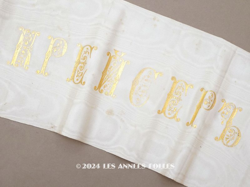 画像1: アンティーク シルク製リボン KPEИCEPL (1)