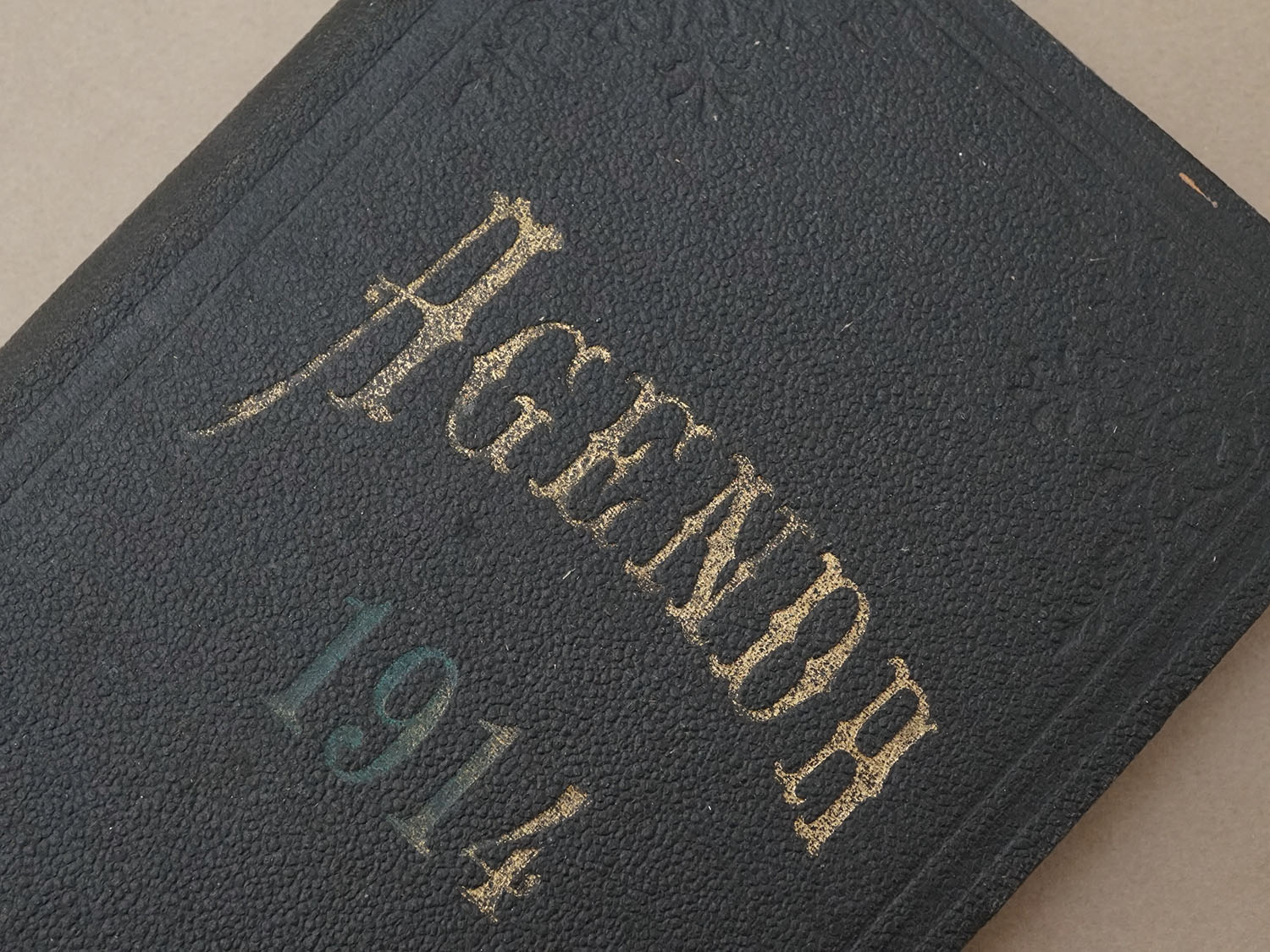 画像3: ＊蚤の市＊1914年 アンティーク 未使用の手帳 スケジュール帳 AGENDA 1914 (3)