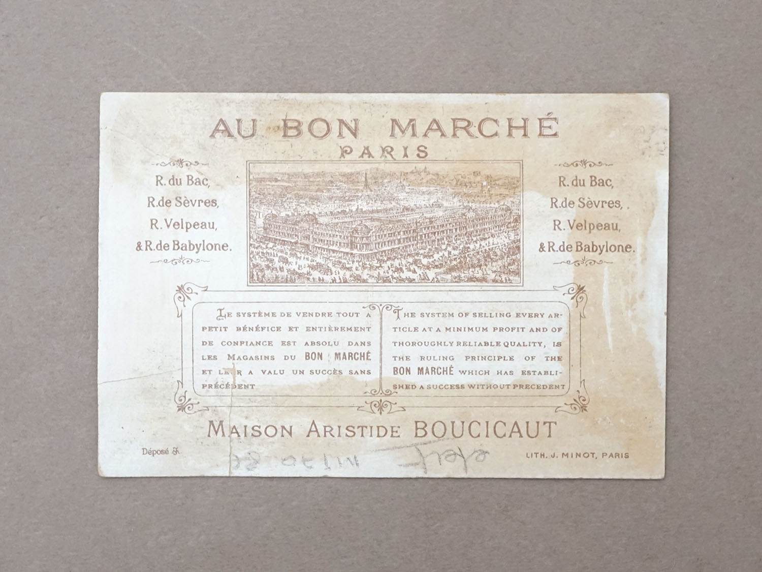 画像3: アンティーク クロモ ボンマルシェ百貨店  -AU BON MARCHE- (3)